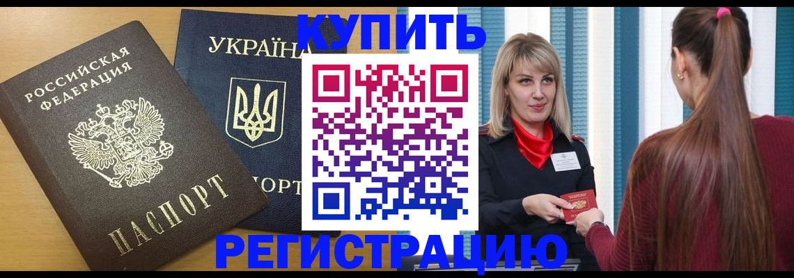 форма 3 в Поронайске